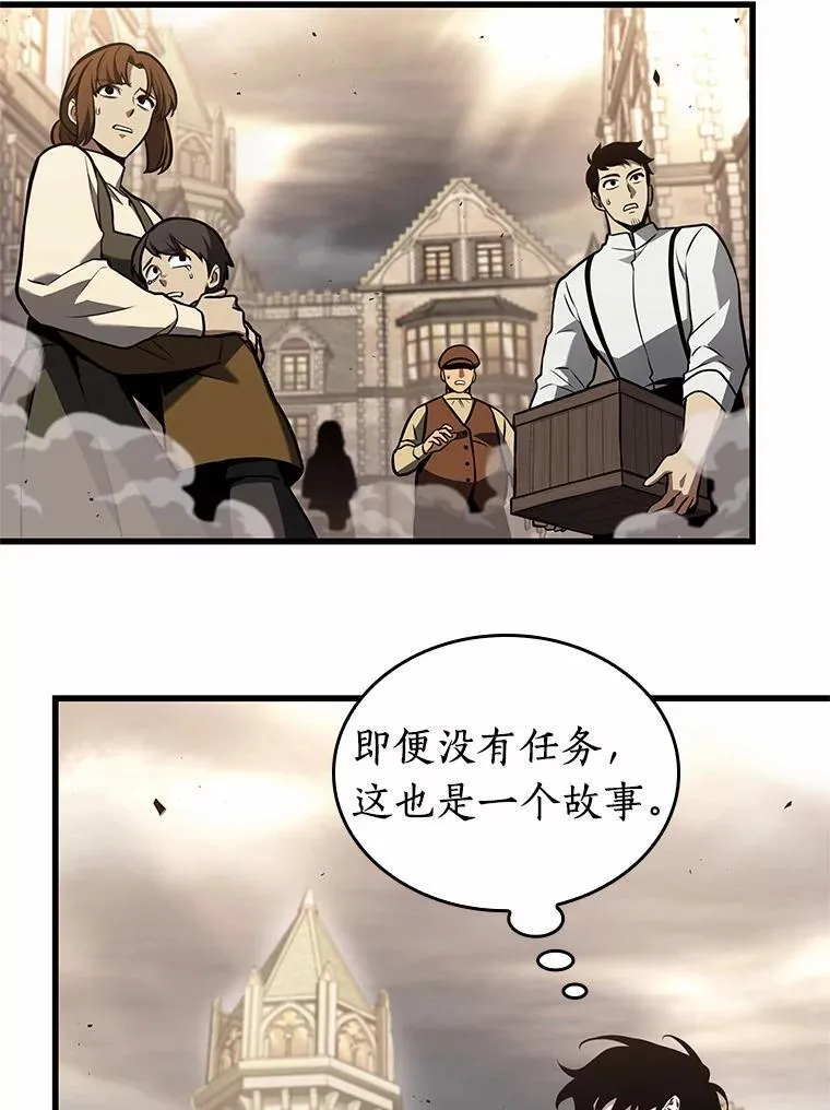 188.金独子的爱-679
