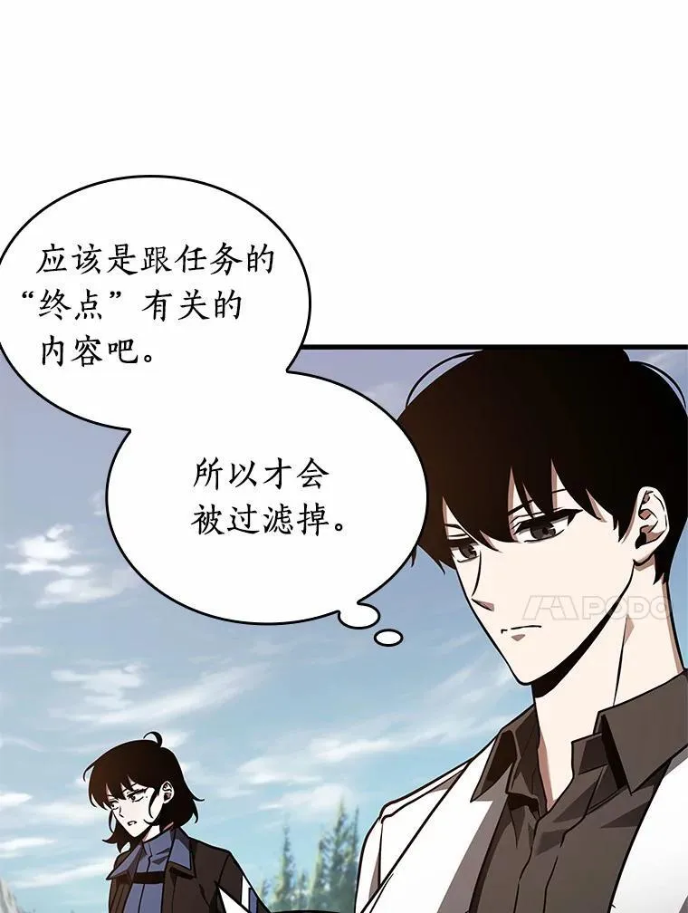 187.金独子的爱-587