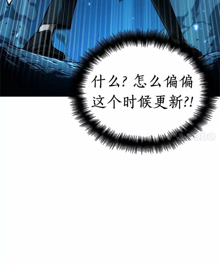 151.任务破坏者-83