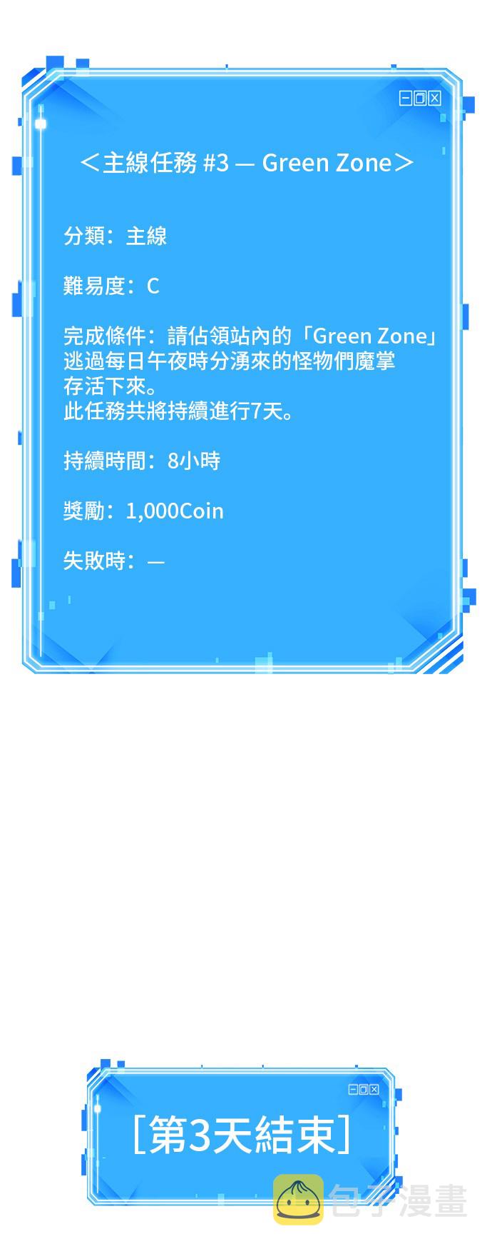 第32话46