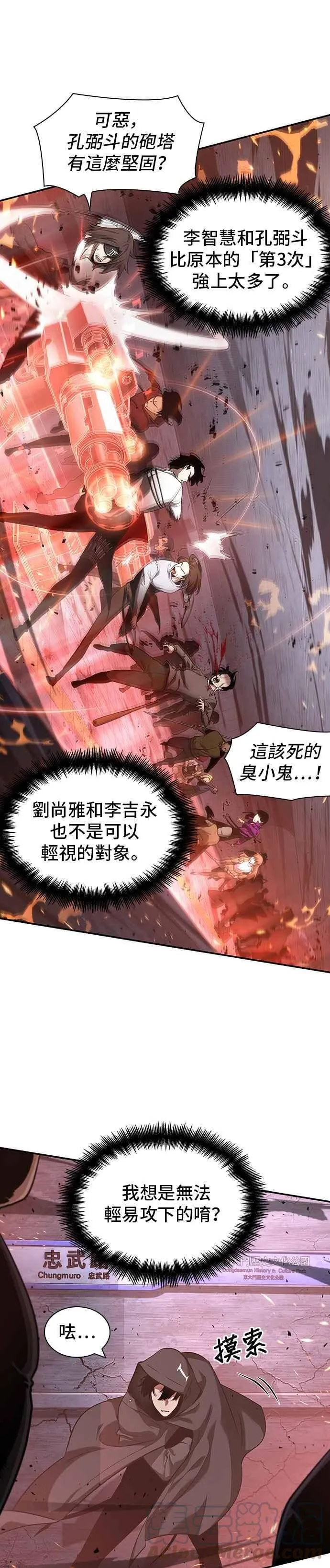 053. Ep.12 第一人称主角视角 (1)27