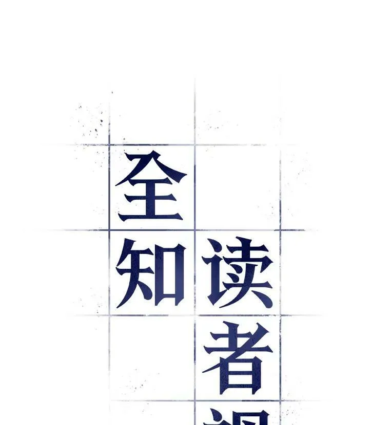 113.Ep.23 三个约定(6)8