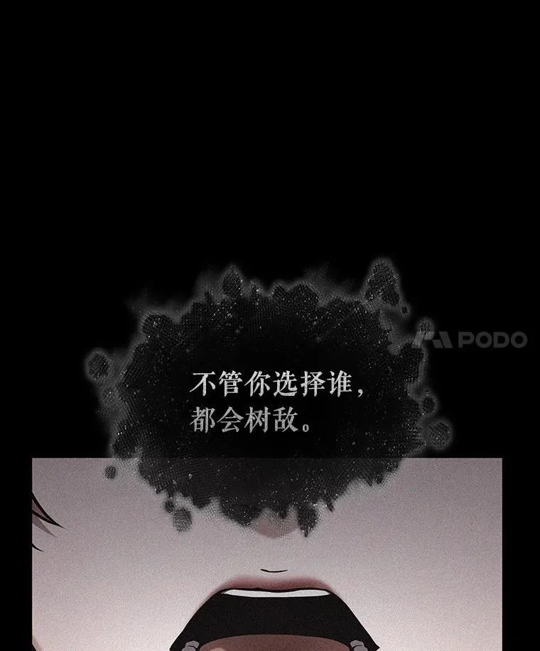 169.星座宴会-585