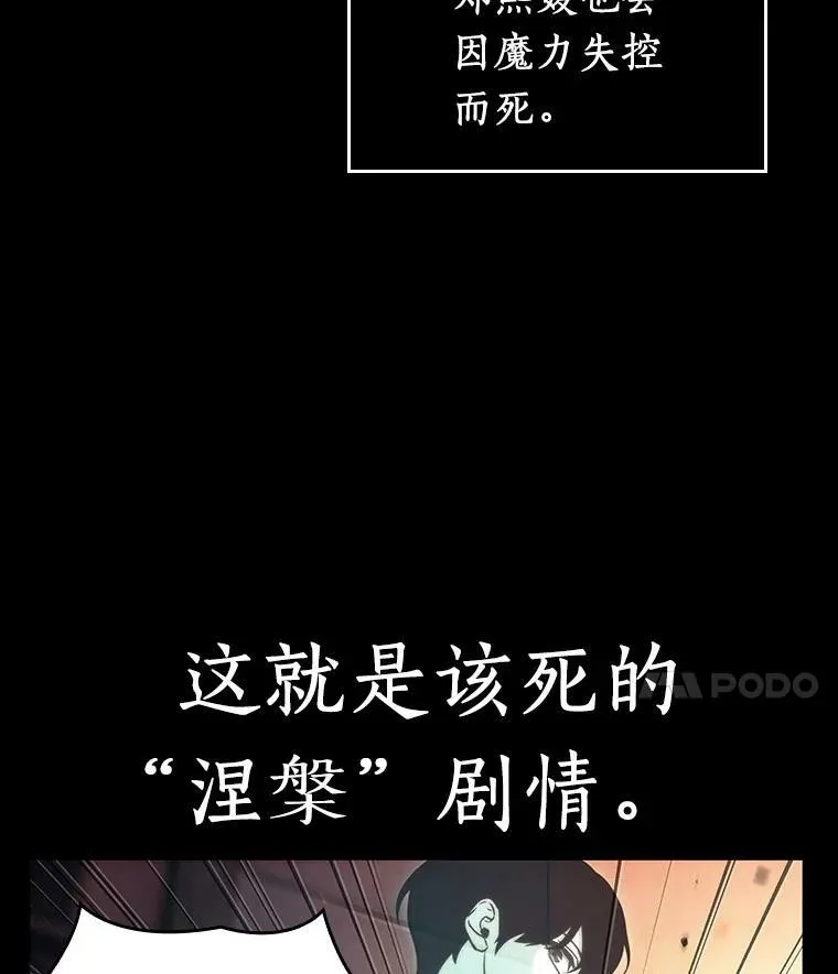 154.无法解读-217