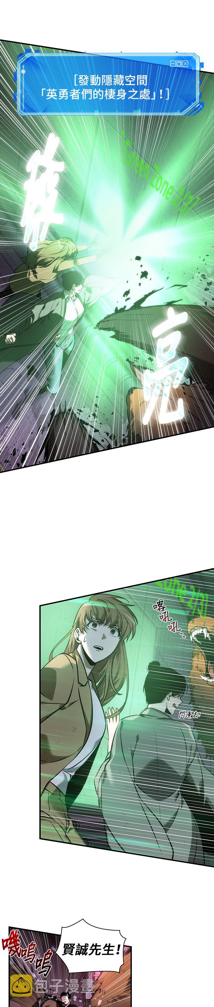 第31话6