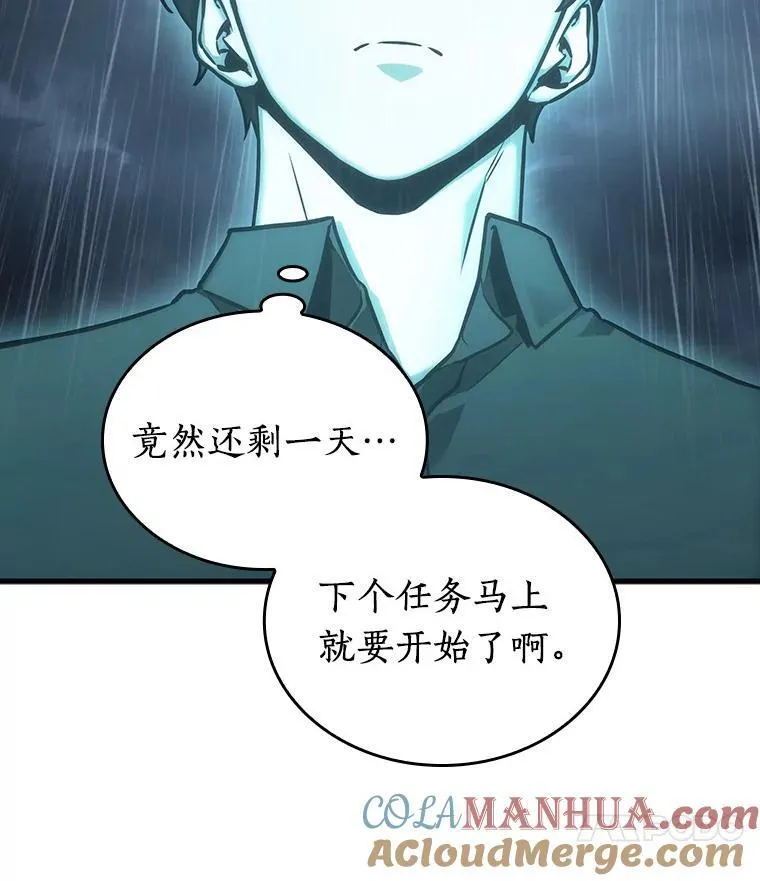 165.星座宴会-120