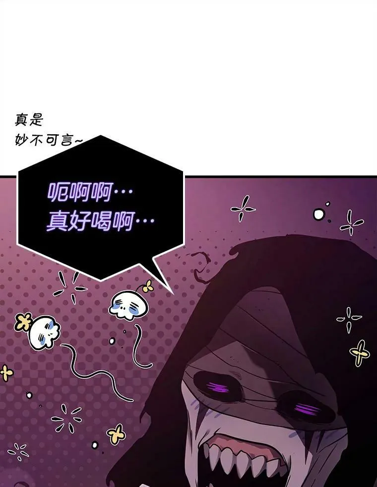146.任务破坏者-387