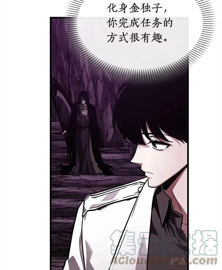 147.任务破坏者-432