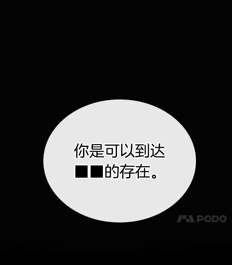 185.金独子的爱-330