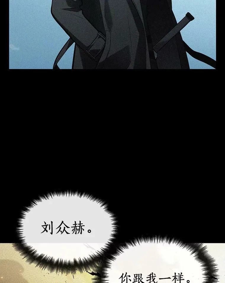 150.任务破坏者-754