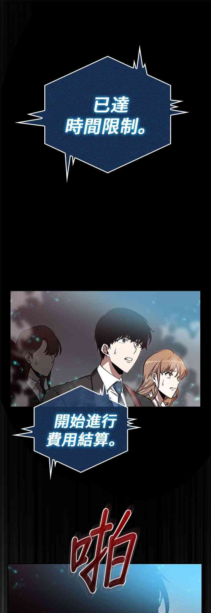 3话66