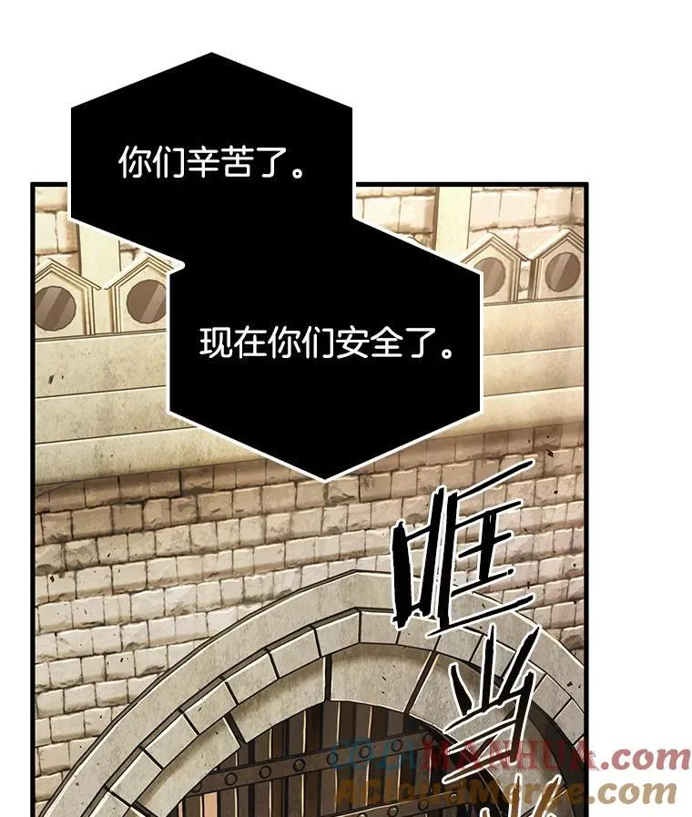 180.任务的坟墓-372