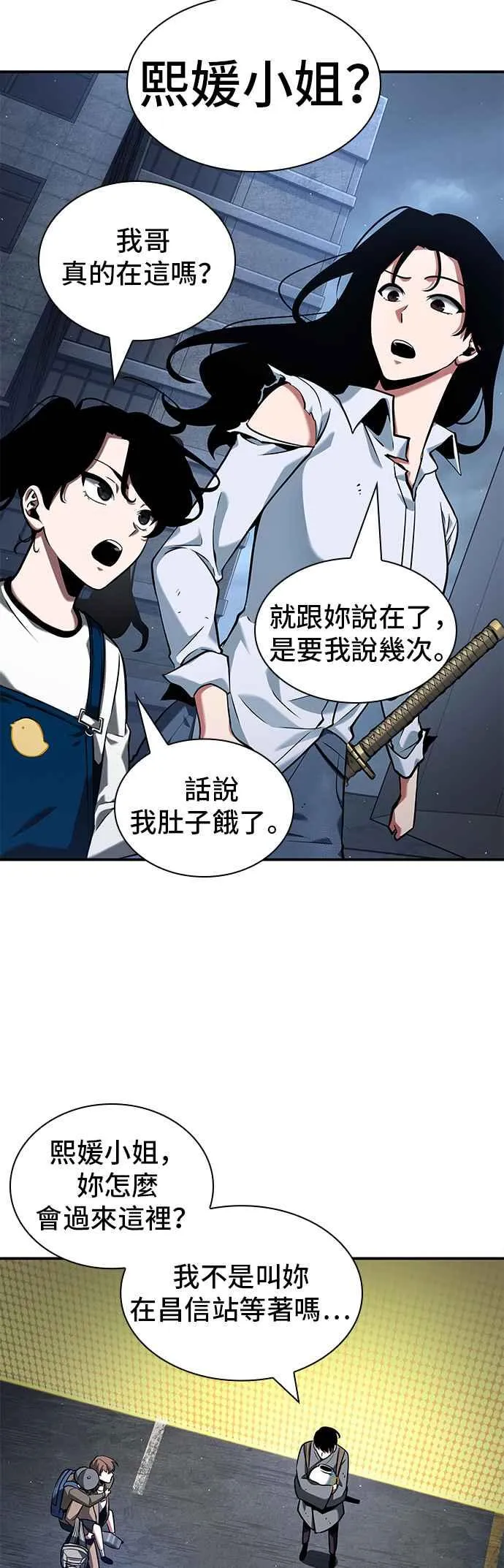 064. Ep.14 王座的主人 (4)34