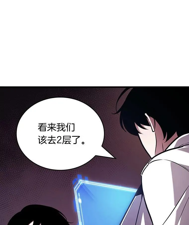 178.任务的坟墓-1145