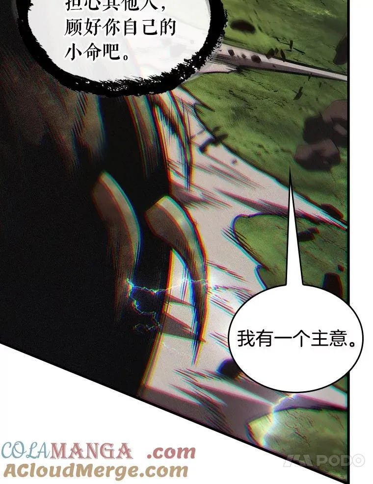 204.不能吃的东西-140