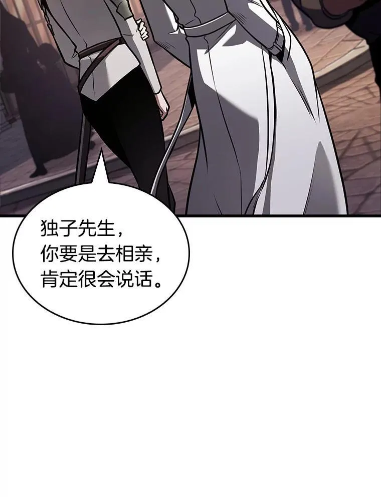 182.任务的坟墓-5143