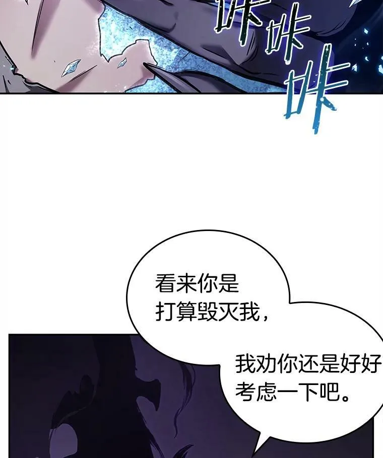 113.Ep.23 三个约定(6)79