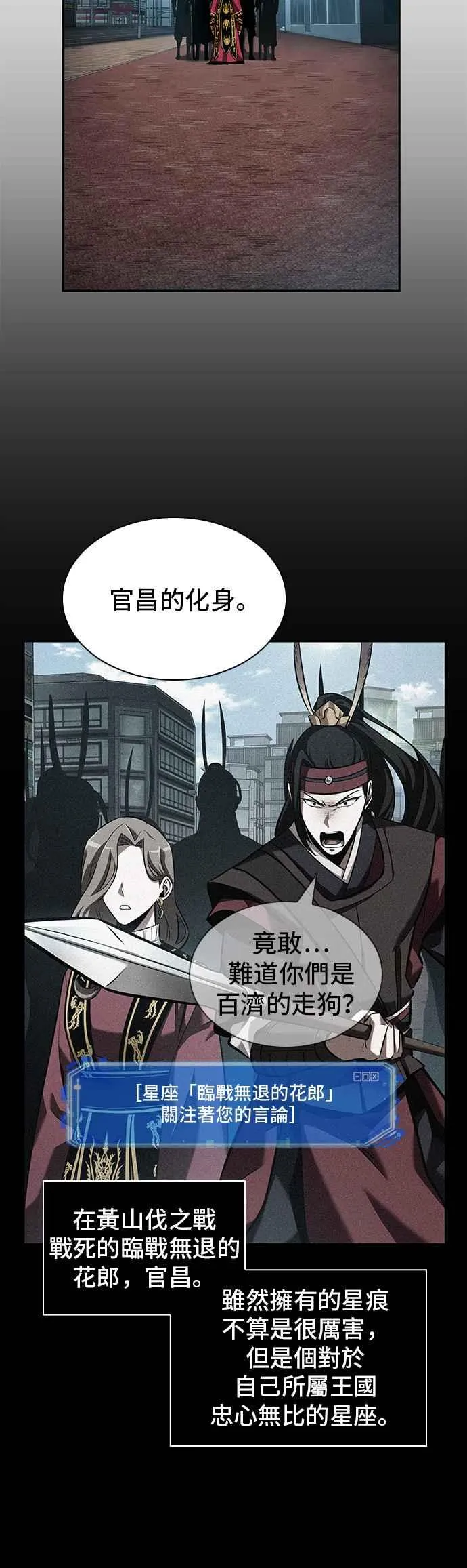 058. Ep.13 王者之战 (2)46