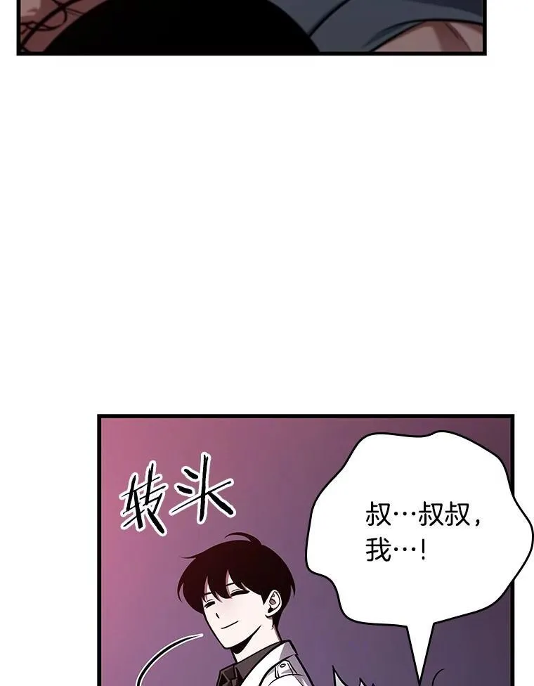 178.任务的坟墓-1122