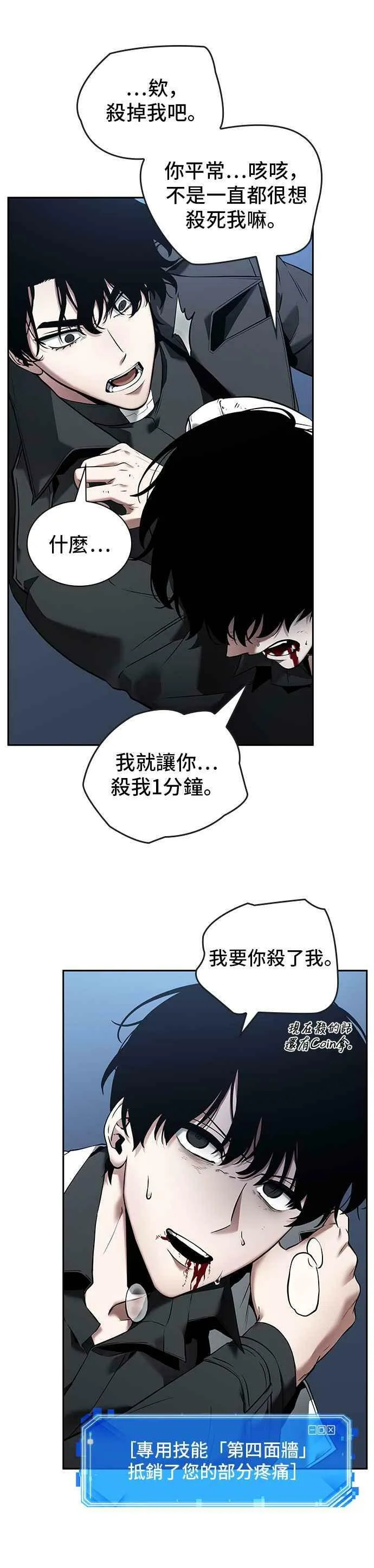 098. Ep.20 泛滥之灾（6）46