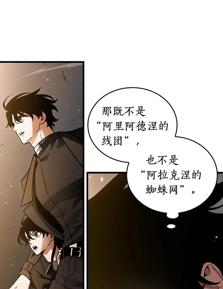 179.任务的坟墓-229