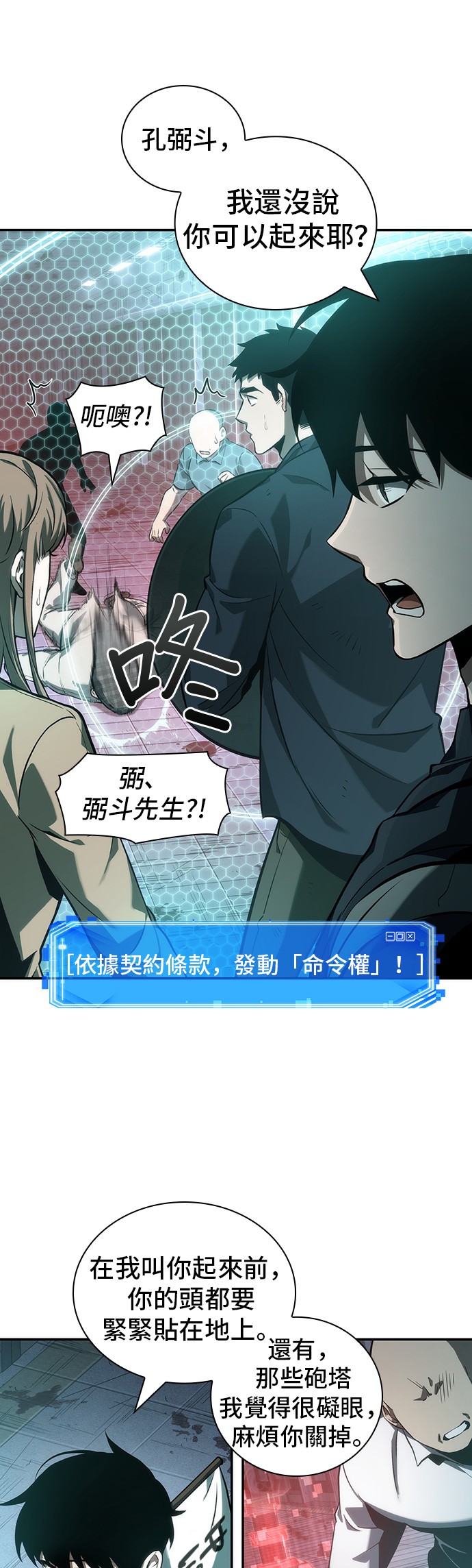 第44话36