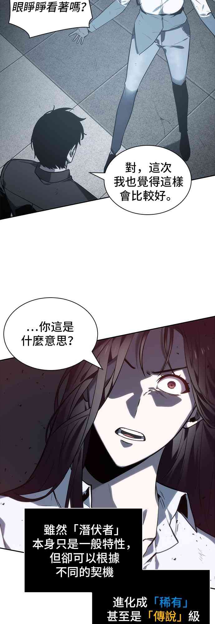 18话75