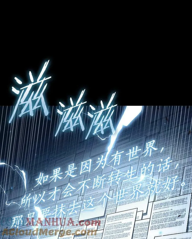 164.最强替罪羊-832