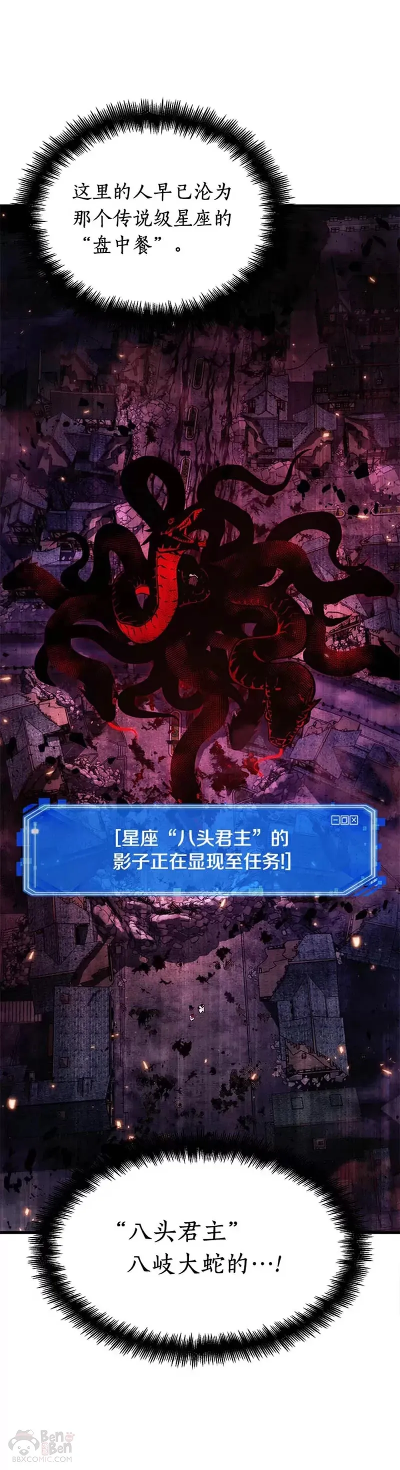 140.Ep.25 直面神的人们(6)25