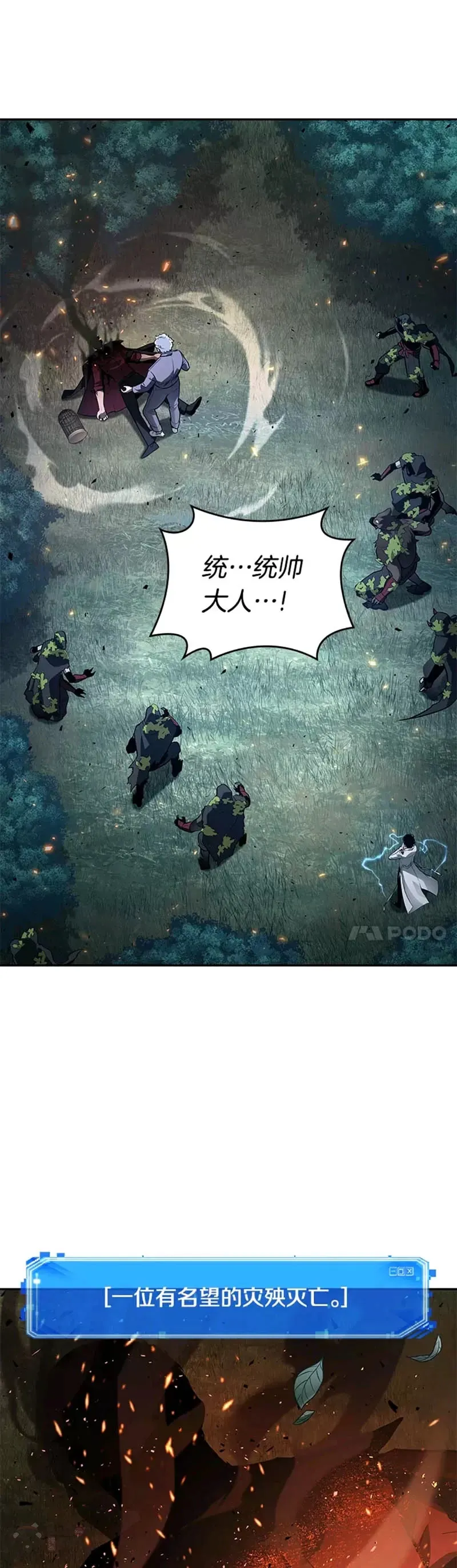 132.Ep.24 可以改变的东西(7)22