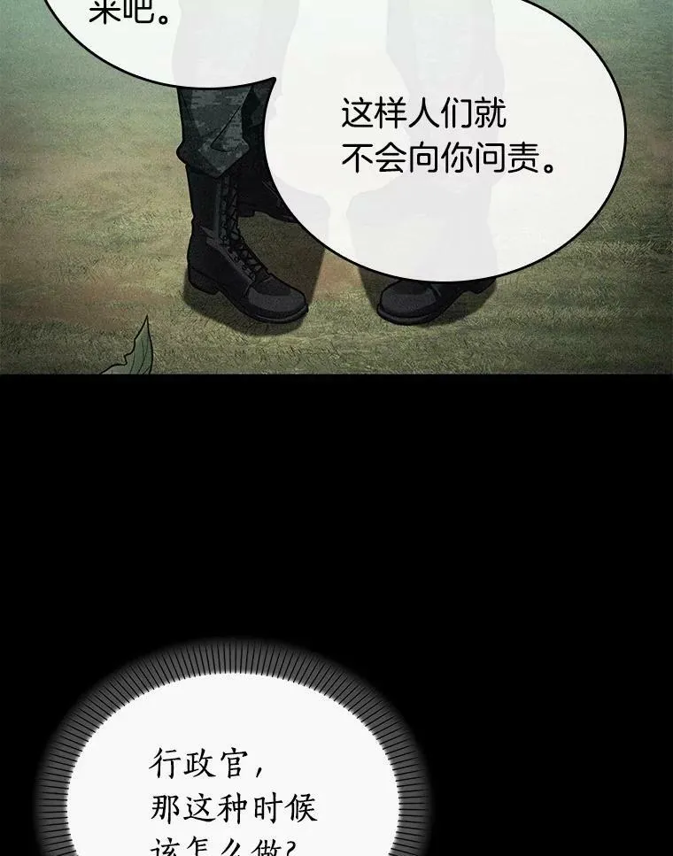 153.无法解读-193