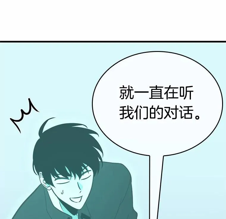 192.金独子的爱-1077