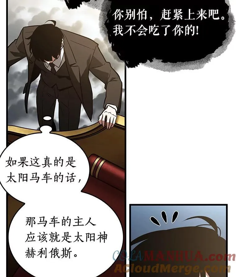 165.星座宴会-1136