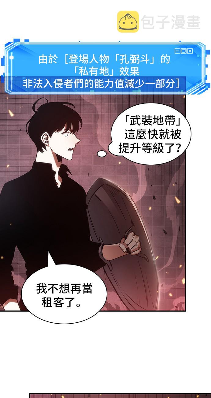 第34话32