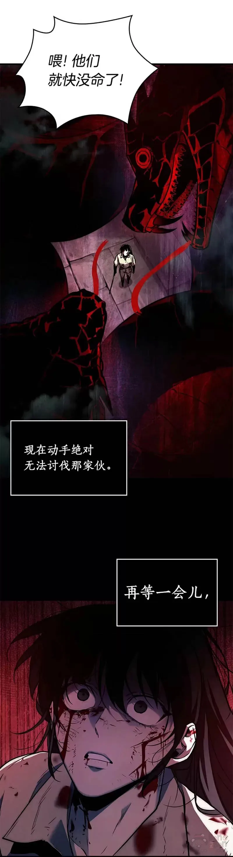 140.Ep.25 直面神的人们(6)29