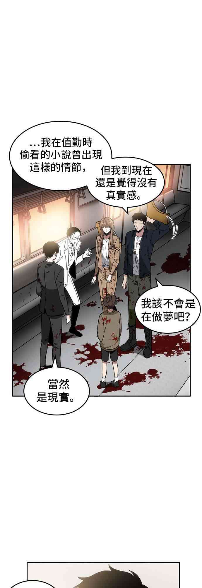 8话46