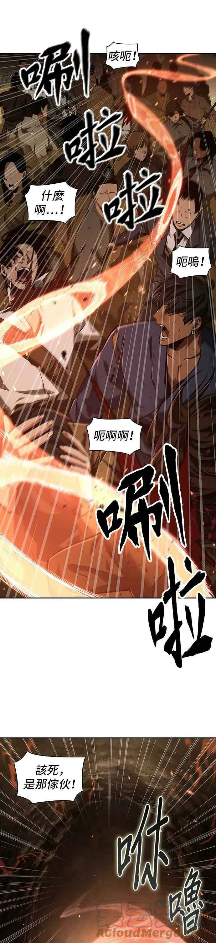 063. Ep.14 王座的主人 (3)6