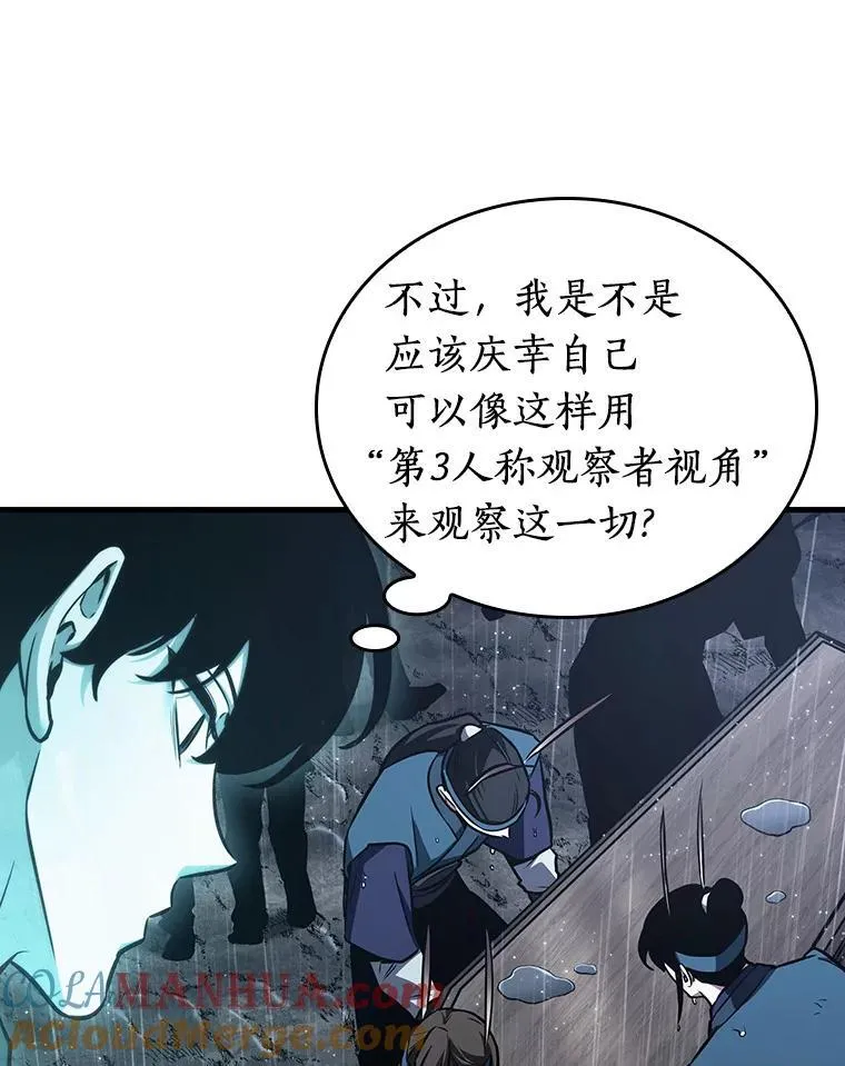 165.星座宴会-18