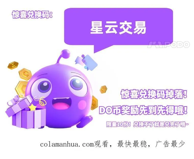 171.星座宴会-7139