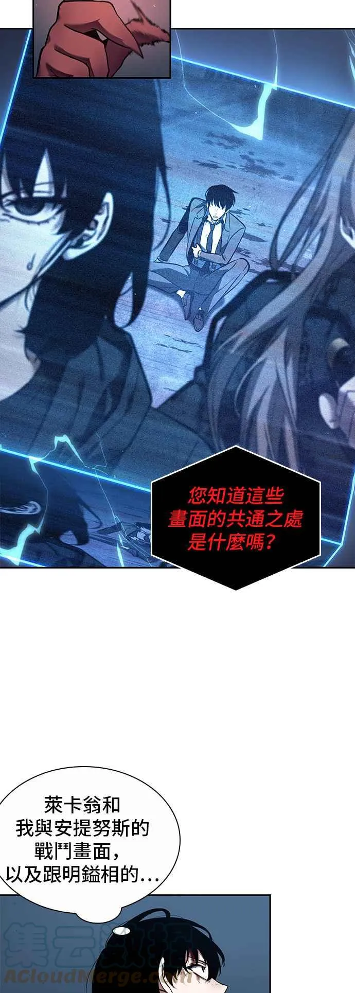 085. Ep.18 读者的战争（3）45