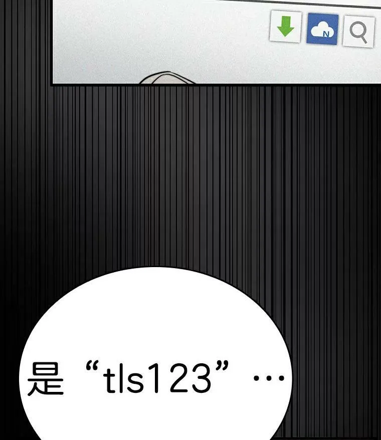 145.任务破坏者-293