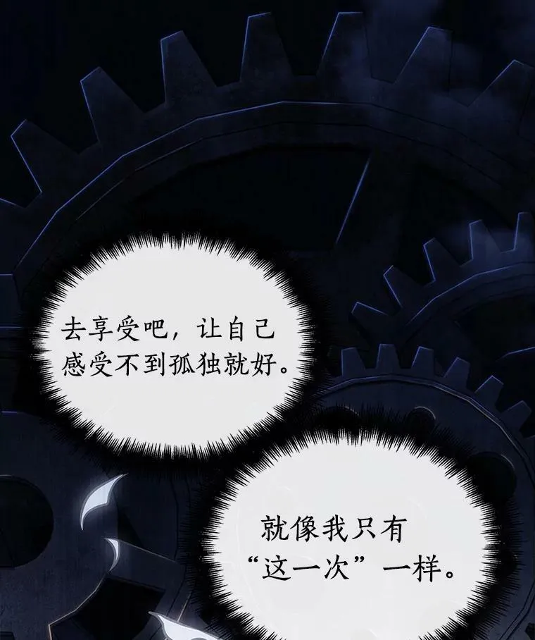 150.任务破坏者-746