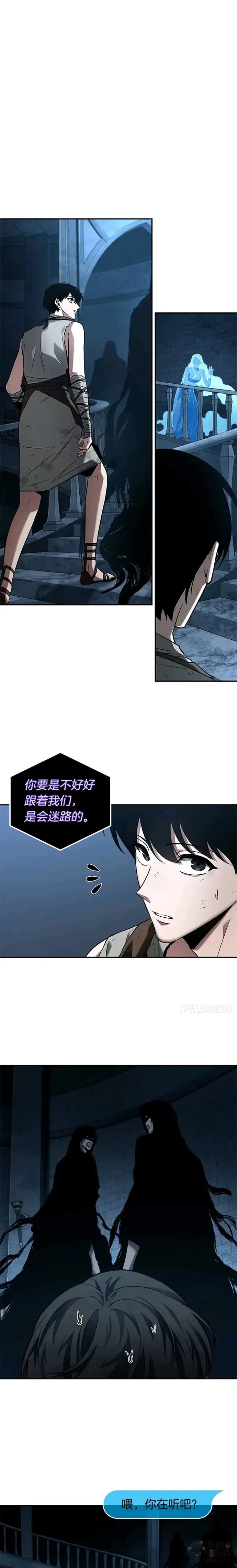 114.Ep.23 三个约定(7)3