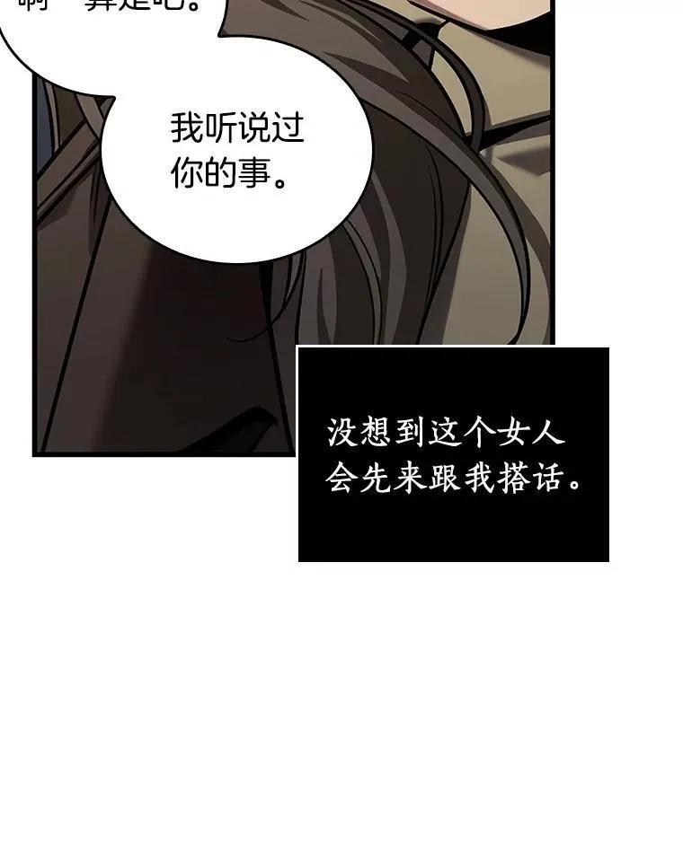 167.星座宴会-369