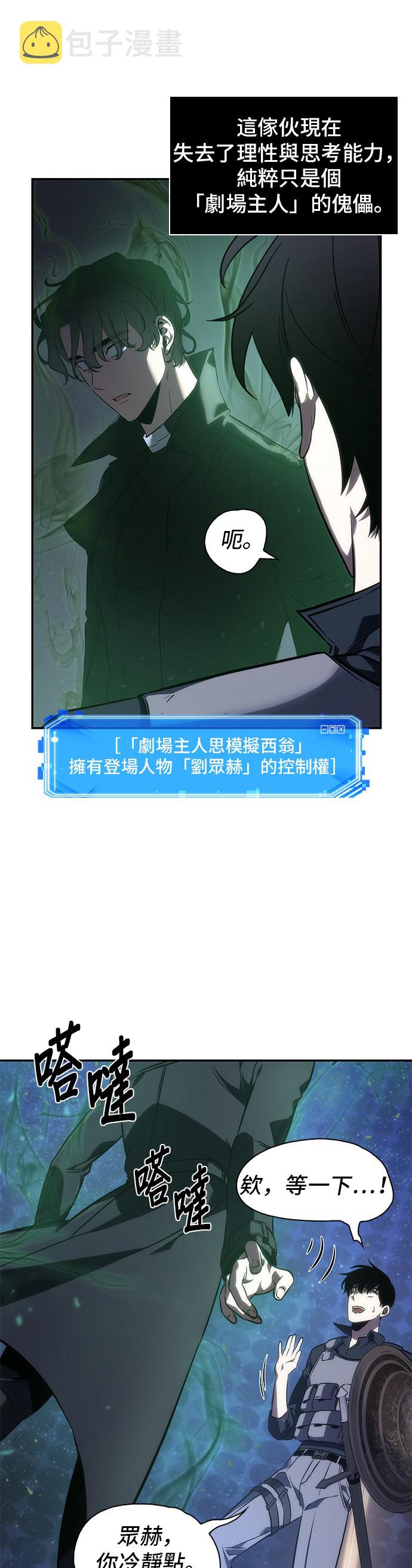 第41话31