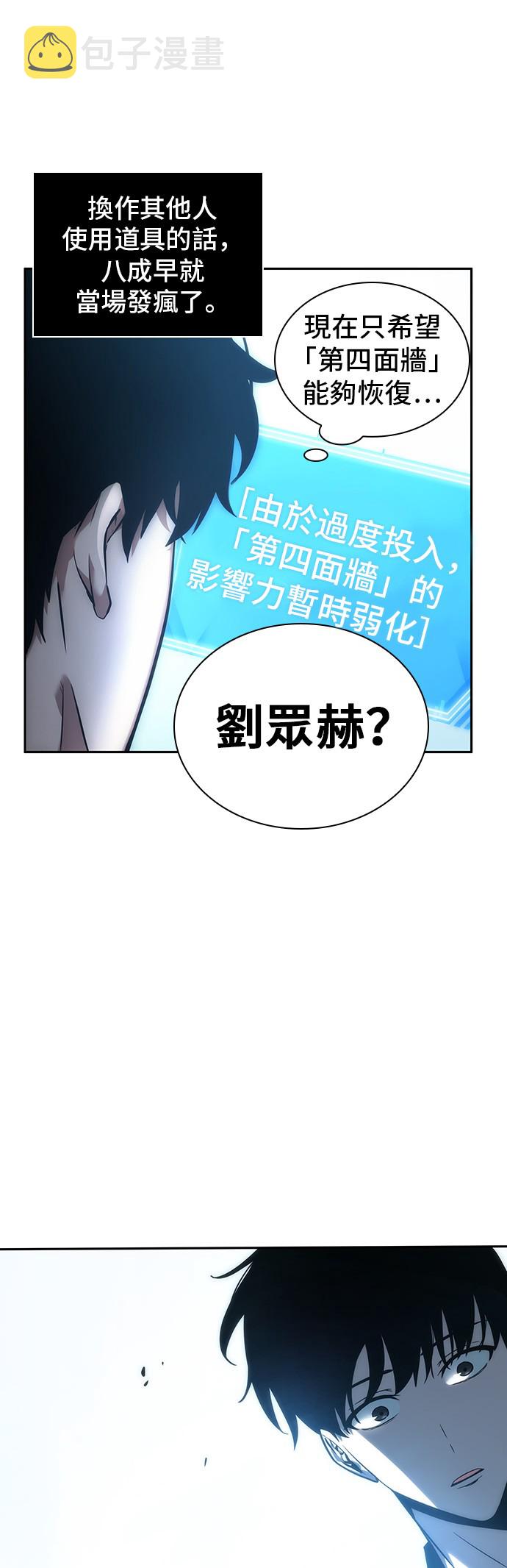 第32话15