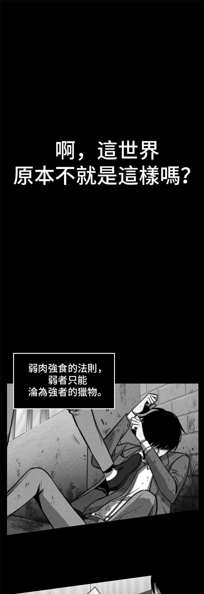 6话60