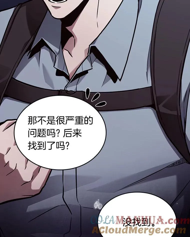 176.黑暗城堡-568