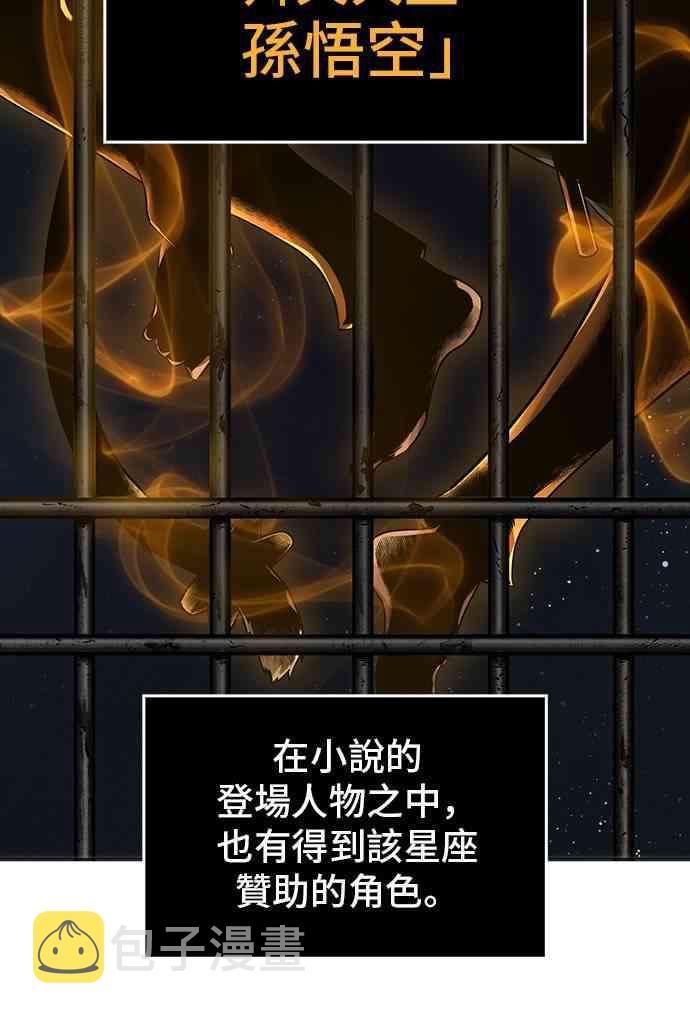8话23