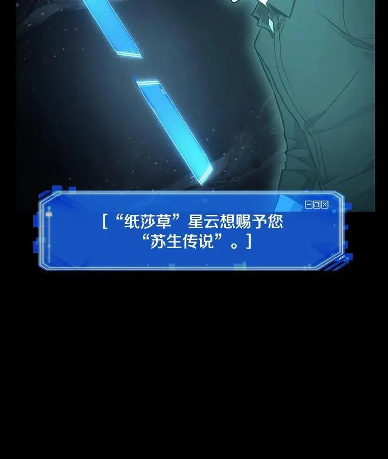 165.星座宴会-167